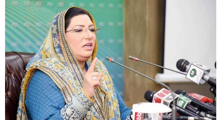Afghan President's tweet, interference in internal affairs of Pakistan: Special Assistant to the Prime Minister on Information and Broadcasting Dr Firdous Ashiq Awan