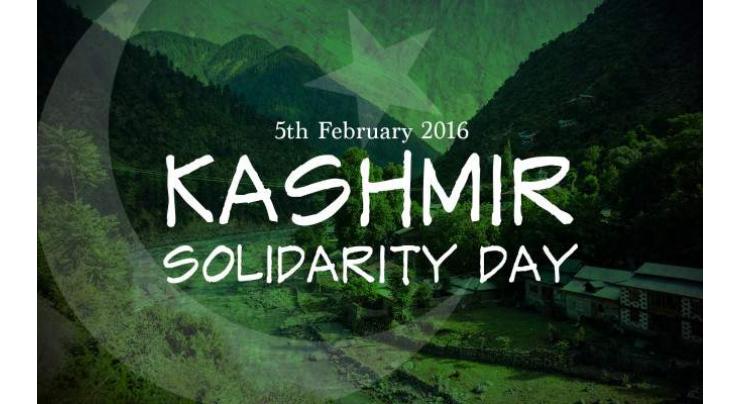 Federal Minister for Kashmir Affairs and Gilgit-Baltistan reviews plans for Kashmir Solidarity Day
