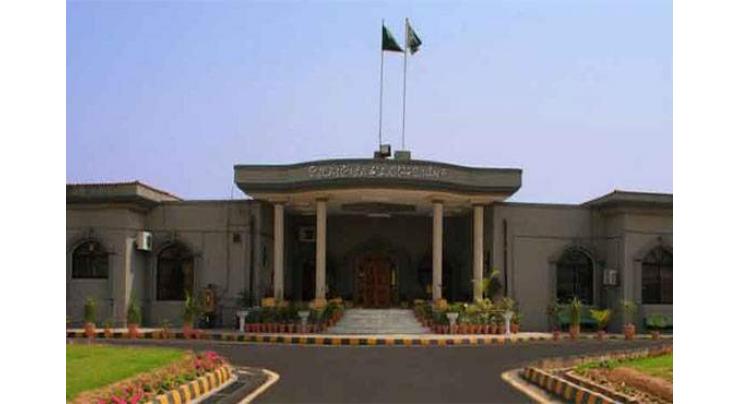 Islamabad High Court approves PML-N leader Ahsan Iqbal' brother interim bail
