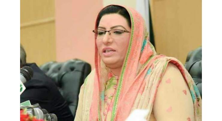 Consultations on 'Journalists Protection Bill' in progress: Dr Firdous Ashiq Awan 
