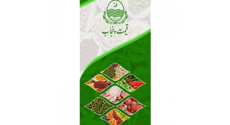 Qeemat Punjab App launches Home Delivery Service of Fruits & Vegetables in Four Major Cities