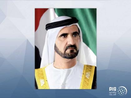 محمد بن راشد يصدر قانون مركز دبي المالي العالمي للإيجارات