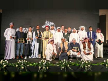 تتويج الفائزين بجائزة منصور بن زايد للجواد العربي
