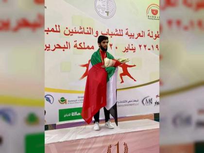 7 ميداليات لمبارزة الإمارات في اليوم الأول من البطولة العربية للناشئين والشباب بالبحرين