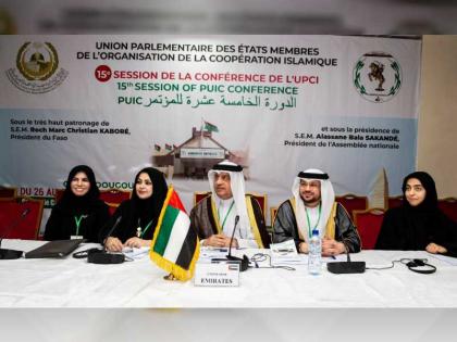 اجتماع تشاوري للمجموعة العربية على هامش مؤتمر اتحاد مجالس الدول الأعضاء في منظمة التعاون الإسلامي