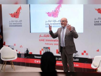 انطلاق شهر الإمارات للابتكار 2020 أول فبراير المقبل تحت شعار &quot;لنستعد للخمسين&quot; 