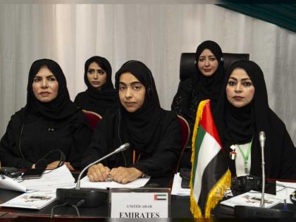 استعراض إنجازات الدولة بتمكين المرأة في اجتماع البرلمانيات المسلمات