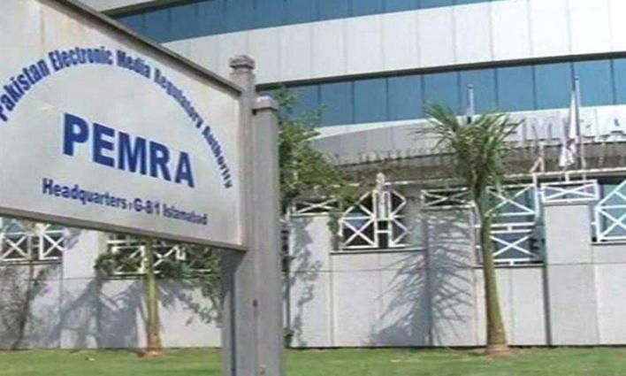  Pemra asked to stop telecast of fake news on electronic media