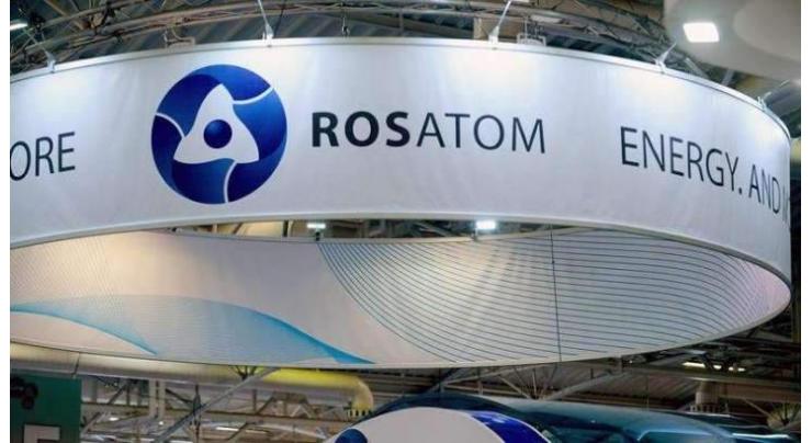 Bolivian Energy Ministry to Inspect Documents on Rosatom's Suspended Nuclear Project