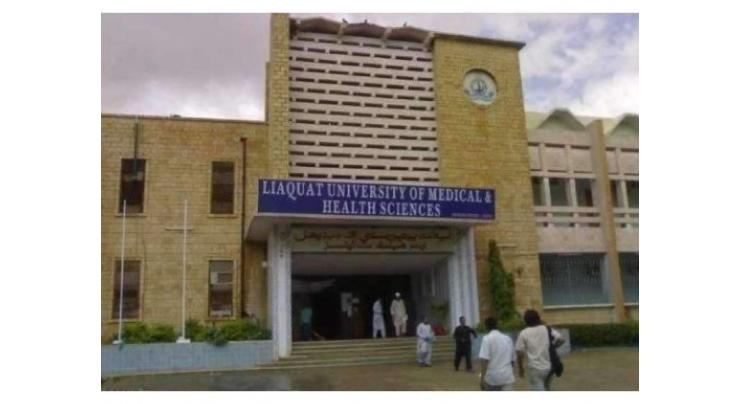 MS vows to provide healthcare facilities to patients in Liaquat University hospitals
