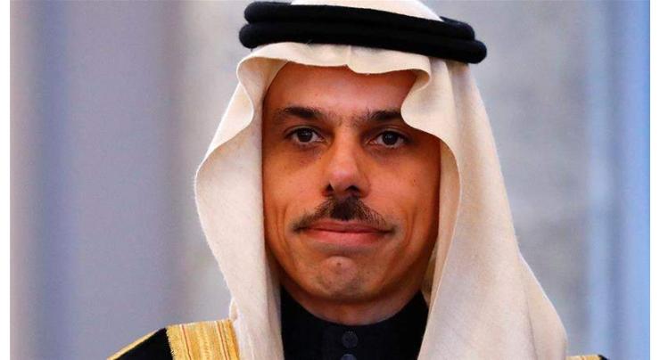 Saudi Foreign Minister Denies Rumors of Crown Prince's Planned Meeting With Netanyahu
