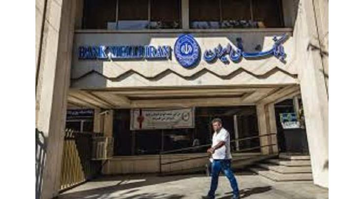 Bahraini Prosecution Sends Major Iran Money Laundering Case to Court - Attorney General