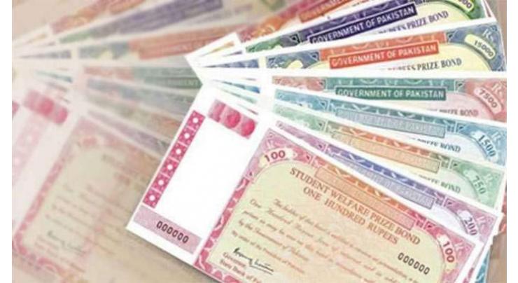 Rs100 bond draw on Feb17th
