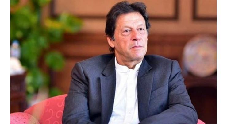 Govt to put in place effective mechanism for ensuring no price hike in future: :Prime Minister Imran Khan

