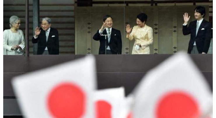 Visit to Imperial Palace on Naruhito's Birthday Canceled Over Coronavirus Fears - Reports