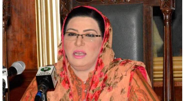 PM  fulfilled the promise of reforms in civil services as promised in PTI manifesto: Special Assistant to the Prime Minister on Information and Broadcasting Dr Firdous Ashiq Awan