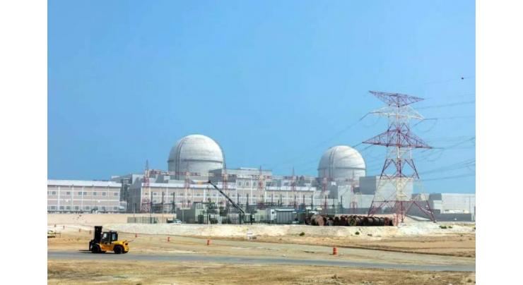 UAE issues reactor license for first Arab nuclear power plant
