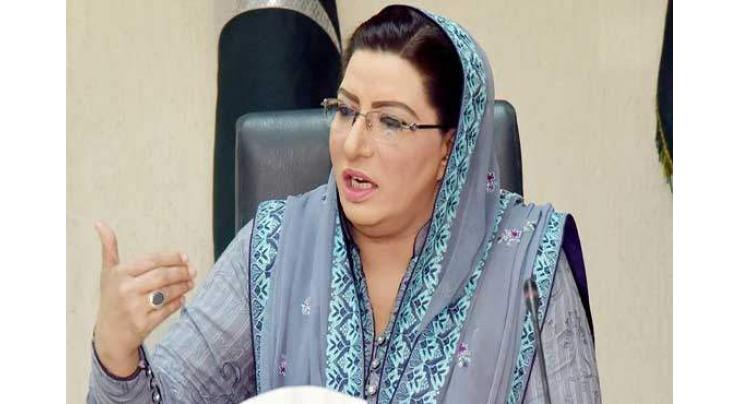 Reforms in civil services will prove to be important milestone, says Dr. Firdous Ashiq Awan 