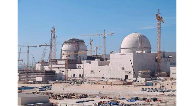 Fuel load of Barakah Nuclear Energy Plant&#039;s Unit 1 commences