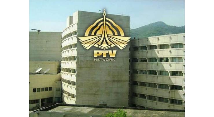 PTV revenue registers extra-ordinary increase during 6 months: Spokesman
