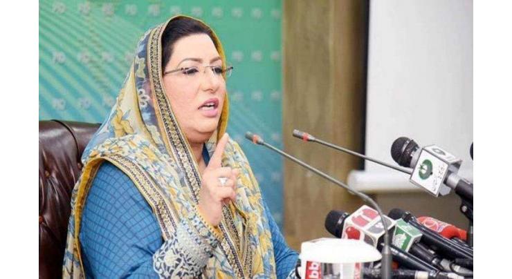 Khalid Javed Khan being appointed as AG: Special Assistant to the Prime Minister on Information and Broadcasting, Dr. Firdous Ashiq Awan