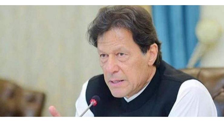  Prime Minister Imran Khan to visit Mianwali on Sunday
