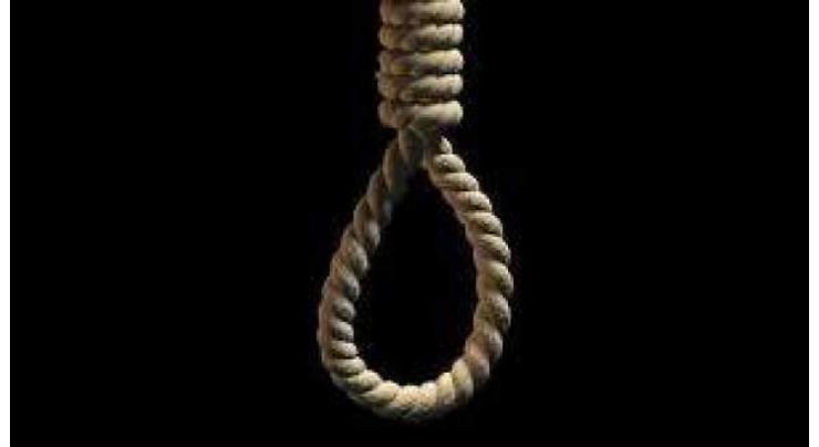 Youth commits suicide in Faisalabad 