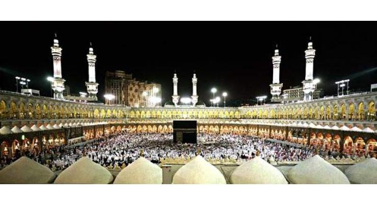 SSUET elects four employees to perform Hajj
