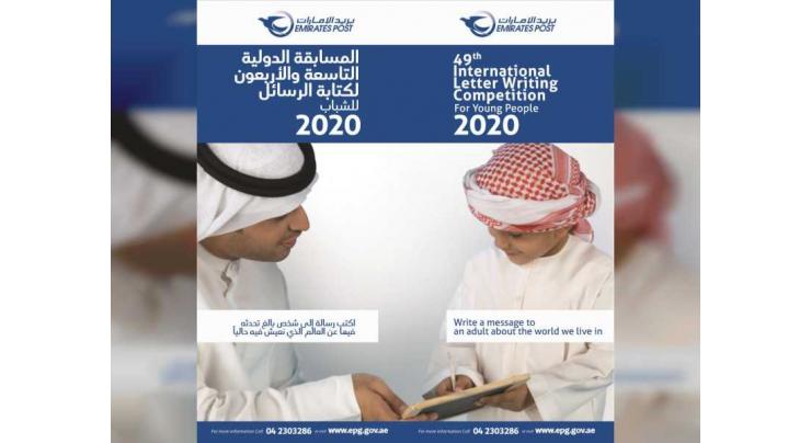 Emirates Post invites students to participate in letter-writing competition