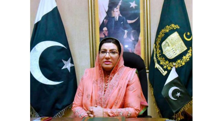 Prime Minister vows not to burden consumers with higher utility bills: Firdous
