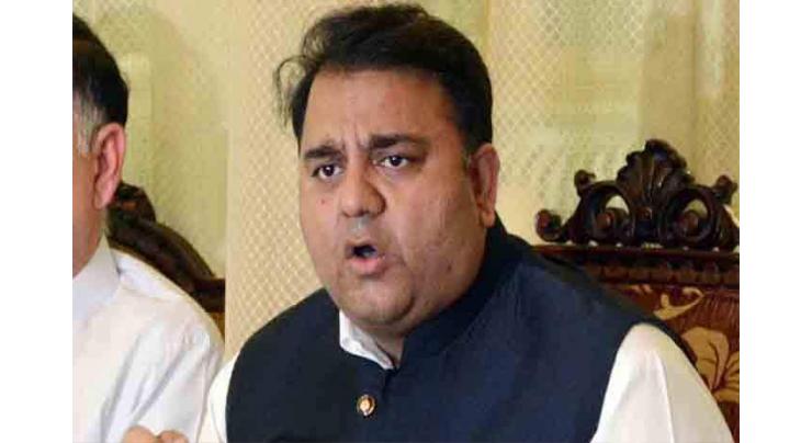 Holy month of Ramadan likely to begin from April 25 :Fawad Chaudhry
