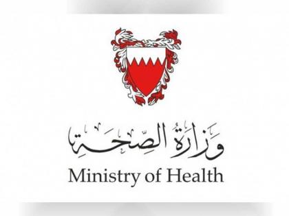 البحرين تؤكد عدم تسجيل أية حالات إصابة بفيروس كورونا المستجد