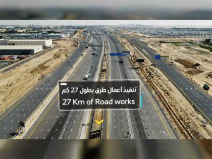 &quot;طرق دبي&quot; تفتتح المرحلتين الأخيرتين من مشروع الطرق المؤدية لإكسبو 2020