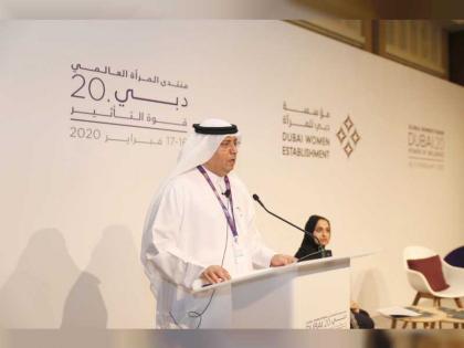 &quot; الإمارات للتوازن بين الجنسين&quot; يطلق الدليل الاسترشادي لترشح ودخول المرأة لمجالس الإدارة ضمن فعاليات منتدى المرأة العالمي
