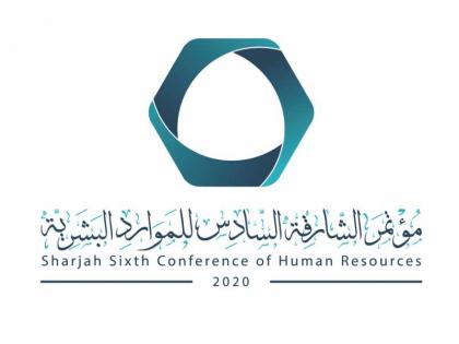 انطلاق مؤتمر الشارقة للموارد البشرية السادس بعد غد