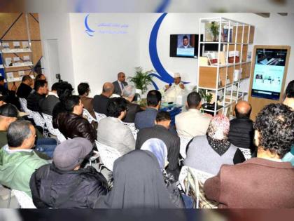 مجلس حكماء المسلمين يختتم مشاركته بمعرض الدار البيضاء للكتاب