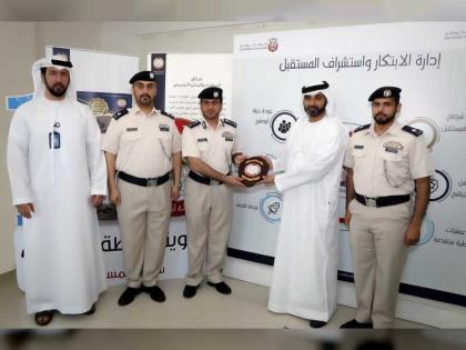 شرطة أبوظبي تسلط الضوء على &quot;الابتكار في وكالة الإمارات للفضاء&quot;