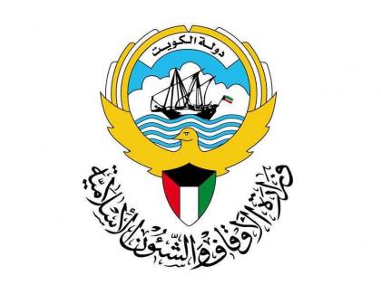 الكويت: تخصيص خطبة الجمعة للحديث عن التعامل الشرعي مع&quot;الأوبئة&quot;