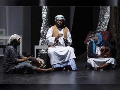 مسرح رأس الخيمة الوطني يشارك بمهرجان &quot;أوال المسرحي&quot; في البحرين