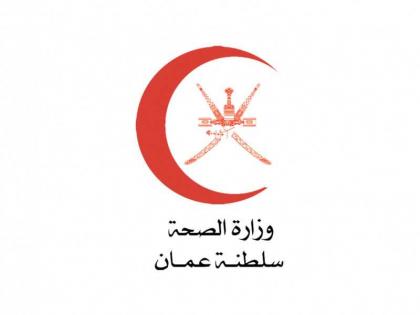 عمان :  تسجيل إصابة سادسة بفيروس كورونا 
