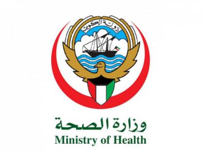 &quot;الصحة&quot; الكويتية تنفي ارتفاع عدد الإصابات ب&quot;كورونا&quot;إلى 126 حالة 