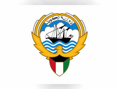 الحكومة الكويتية تؤكد أن الأوضاع الحالية لا تستدعي تعطيل العمل في الدوائر