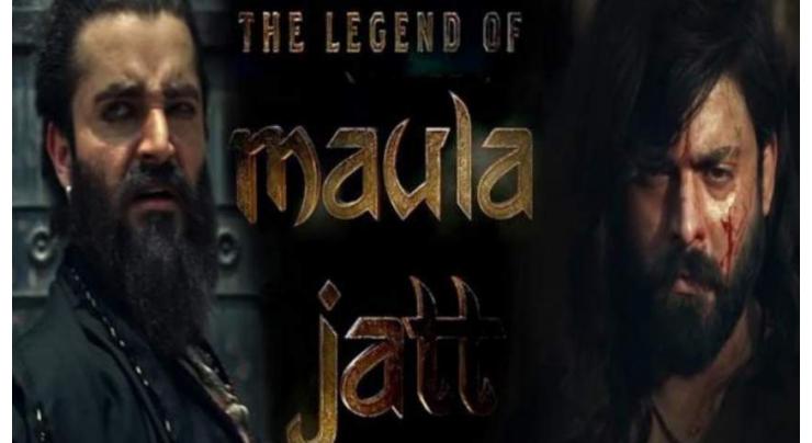 Trailer of legend of 'Maula Jat' to be screened in April
