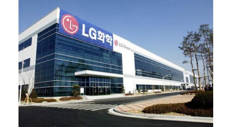 LG Chem buys Turkish plant in Poland for EV output expansion
