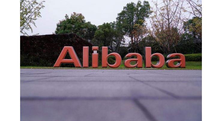 Alibaba Damo Academy launches new lab on 5G research
