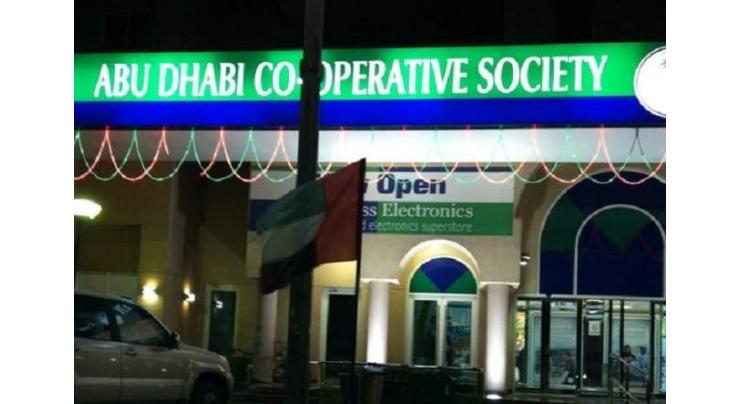 Consumer goods available 24/7 at predefined price caps: Abu Dhabi Cooperative Society