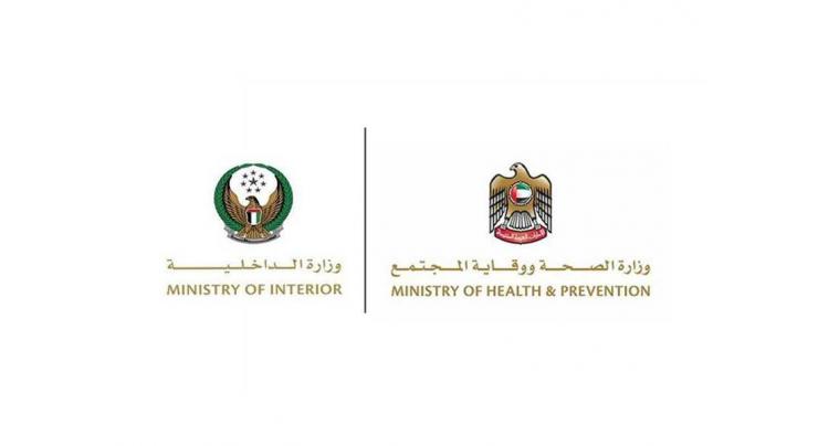MoHAP &amp; MoI to Conduct &#039;National Disinfection Programme&#039; for all public utilities, public transport  over weekend
