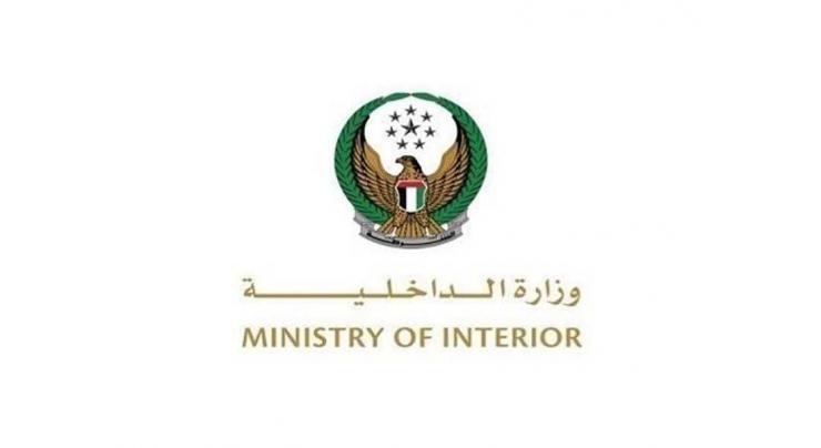Ministry of Interior refers violators of UAE law on communicable diseases to Crisis &amp; Emergency Prosecution