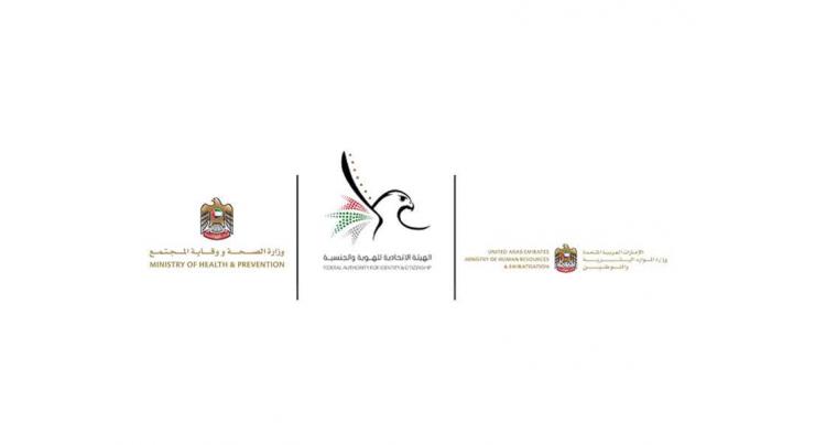 UAE Government announces automatic renewal of work permits and visas, exemption from medical tests, for workers