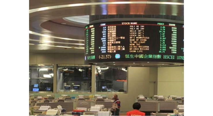 Hong Kong stocks close with losses
